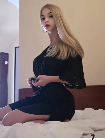 Софи